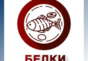 Белки: строительный материал или биохимическая рулетка?